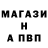 БУТИРАТ вода HateHates Hades