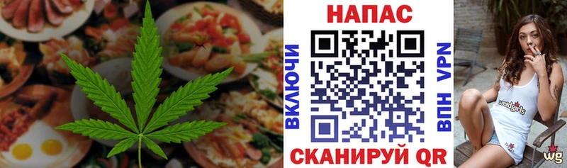 Еда ТГК марихуана  Елабуга 