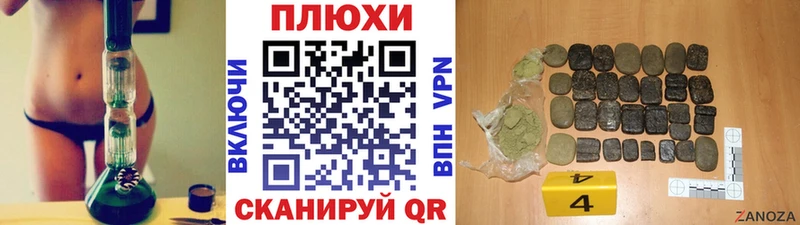 ГАШ хэш  купить закладку  Елабуга 