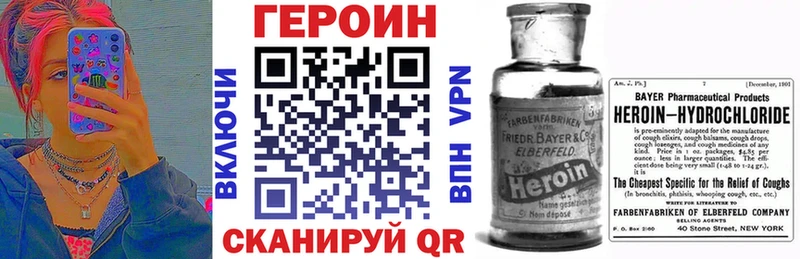 купить  сайты  Елабуга  Героин афганец 
