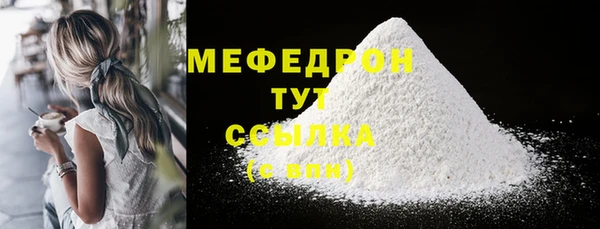 первитин Верхнеуральск