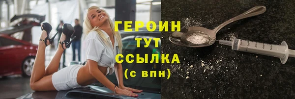 мефедрон Бородино