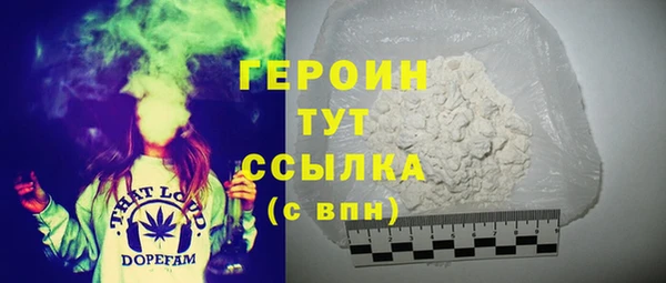 мефедрон Бородино