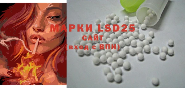COCAINE Бронницы