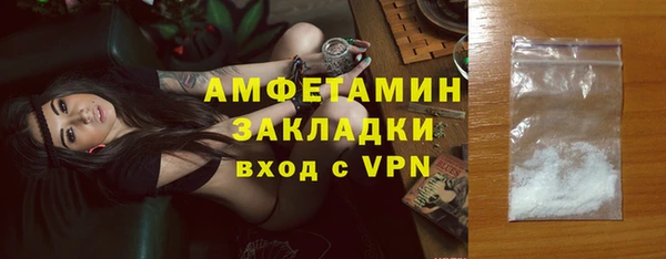 COCAINE Бронницы