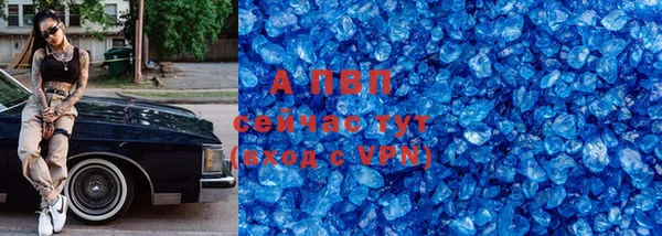 мяу мяу кристалл Верхний Тагил