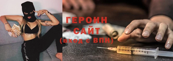 кристаллы Ступино