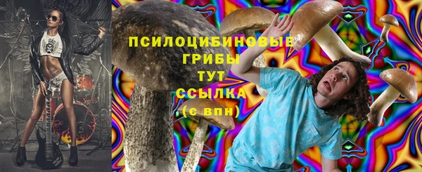 мяу мяу кристалл Верхний Тагил