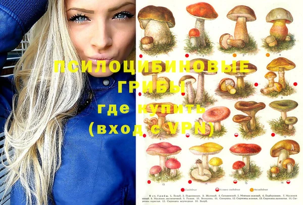 мефедрон Бородино