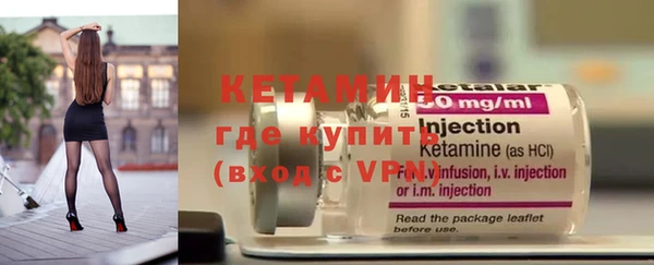 мяу мяу кристалл Верхний Тагил