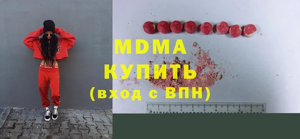 мефедрон Бородино