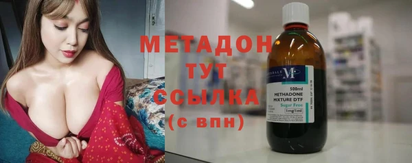 COCAINE Бронницы