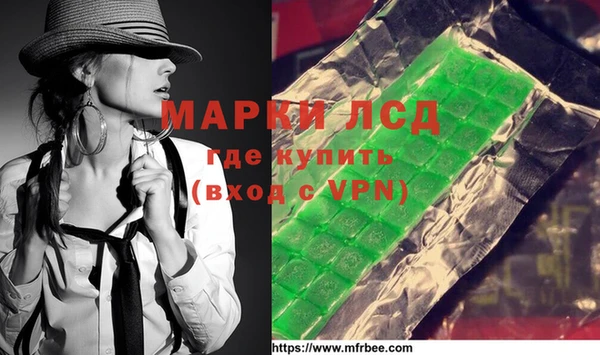 COCAINE Бронницы