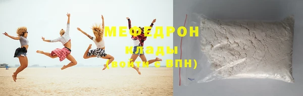 COCAINE Бронницы