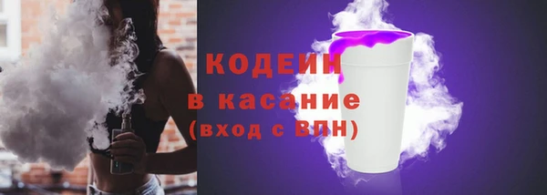 мяу мяу кристалл Верхний Тагил