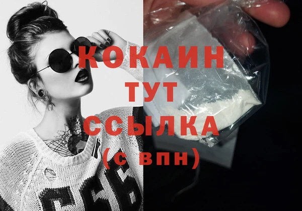 экстази Богородицк