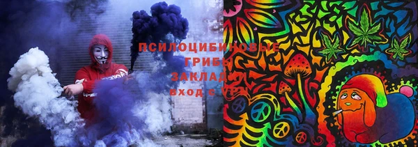 мефедрон Бородино