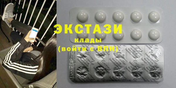 мефедрон Бородино