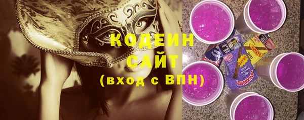 COCAINE Бронницы