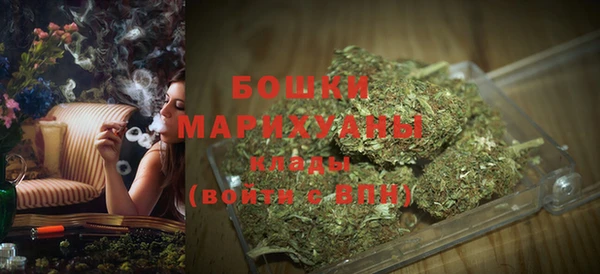 COCAINE Бронницы