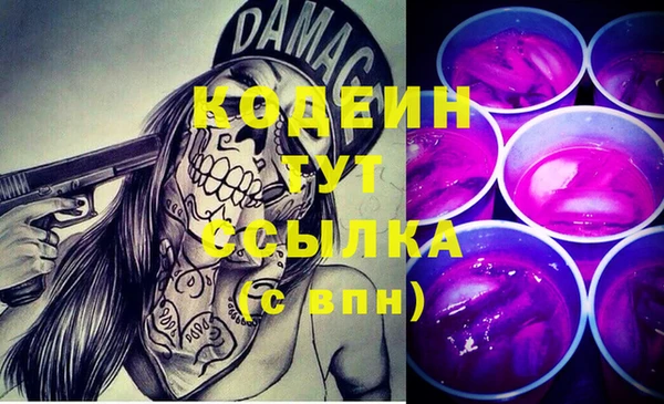 хмурый Бугульма