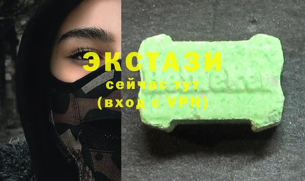 бошки Верея