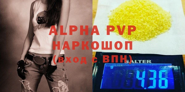 хмурый Бугульма