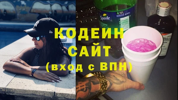 COCAINE Бронницы