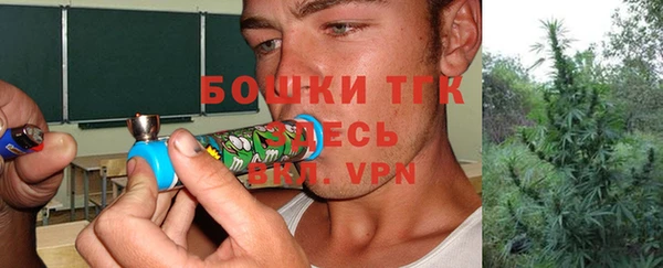 мефедрон Бородино