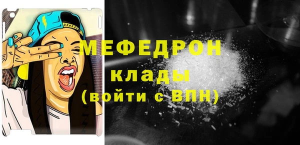 COCAINE Бронницы