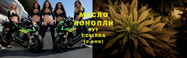хмурый Бугульма