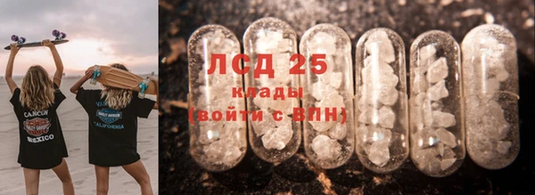 MDMA Premium VHQ Володарск
