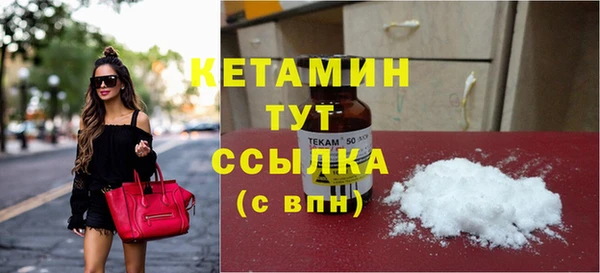 COCAINE Бронницы