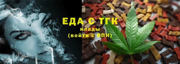 первитин Верхнеуральск