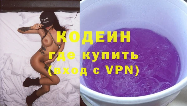 COCAINE Бронницы