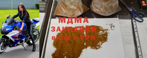 бошки Верея