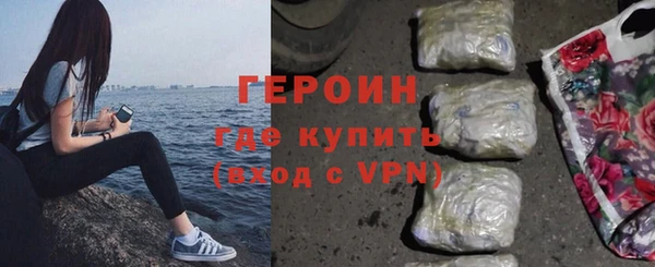 мефедрон Бородино