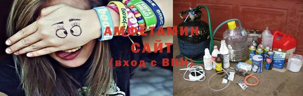 первитин Верхнеуральск