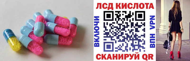 сколько стоит Елабуга Лсд 25 экстази ecstasy