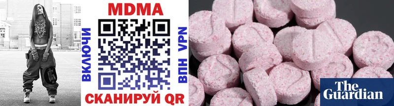 мориарти Telegram  Елабуга  MDMA Molly 