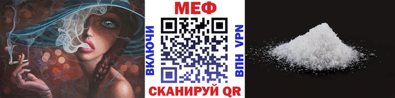 ОМГ ОМГ ссылка  Елабуга  Меф мяу мяу 