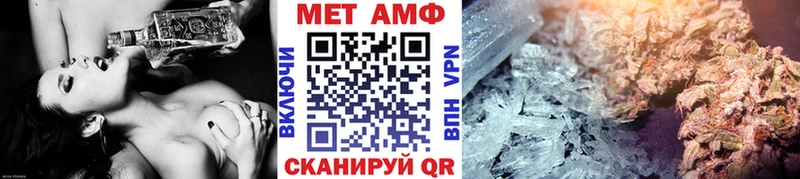 Метамфетамин мет Елабуга