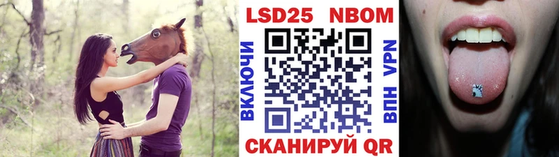 Марки N-bome 1,8мг  mega ONION  Елабуга  продажа наркотиков 